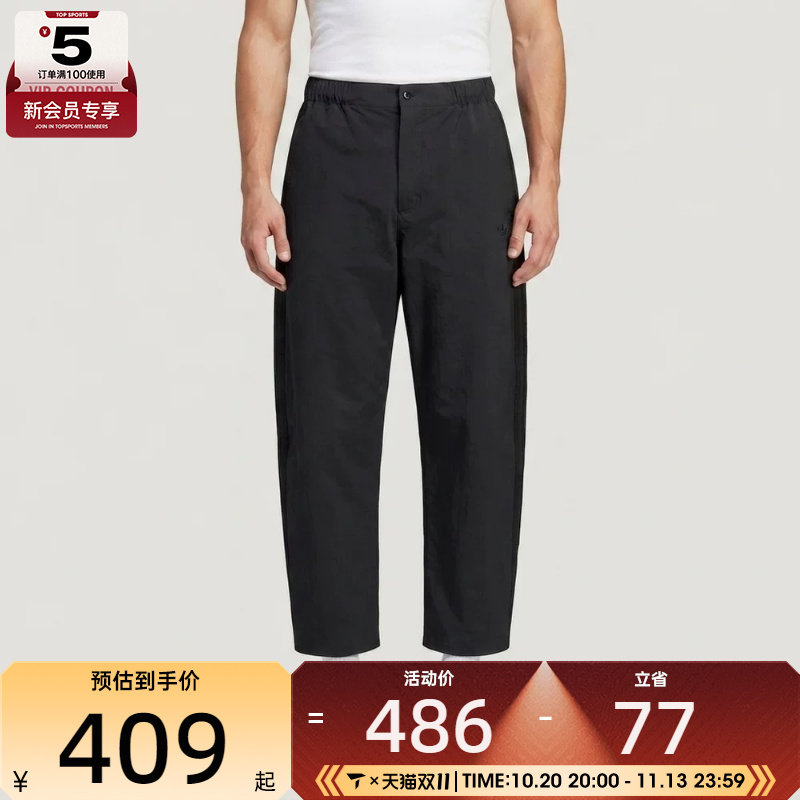 滔搏丨adidas阿迪达斯三叶草男子宽松休闲阔腿运动裤长裤LE9700