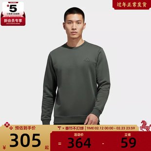 adidas阿迪达斯男子运动休闲套头衫卫衣KR2506