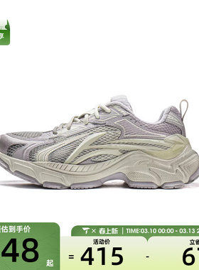 LI-NING李宁女子羿星 L2K运动休闲鞋AGLW078-1