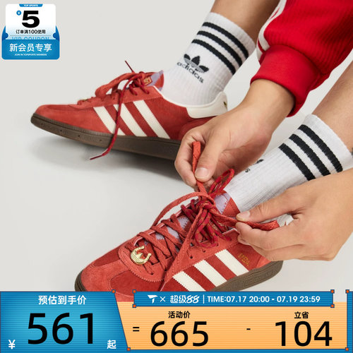 马年系列丨adidas阿迪达斯三叶草男女HANDBALLSPEZIA休闲鞋KJ6299