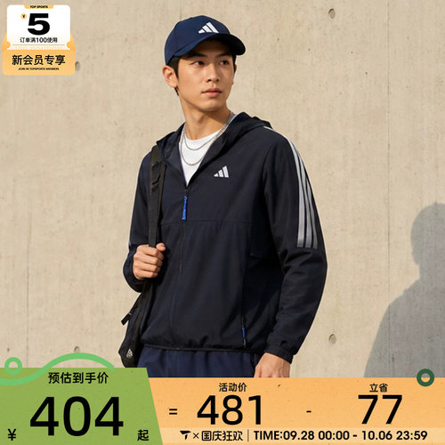 滔搏丨adidas阿迪达斯男子ARN ZR LW J夹克外套KY1854
