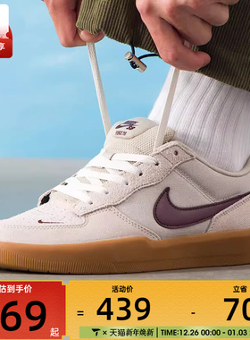 NIKE耐克男子SB FORCE 58时尚复古低帮运动休闲鞋DV5477-203
