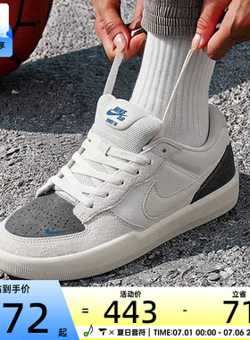 NIKE耐克男子SB FORCE 58低帮百搭运动休闲复古滑板鞋IQ8398-001