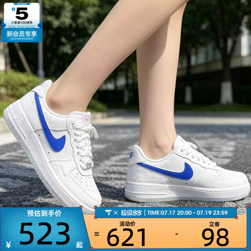 NIKE耐克女子AIR FORCE 1 '07空军一号复古板鞋运动鞋IW1235-121