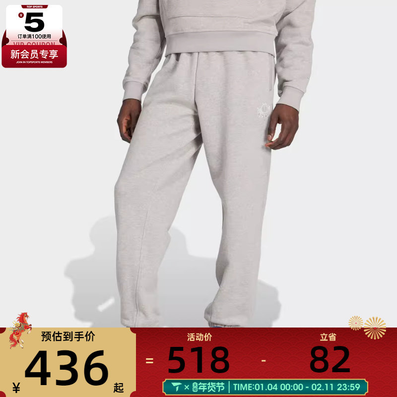 adidas阿迪达斯三叶草男子运动休闲针织收口卫裤长裤JX8179