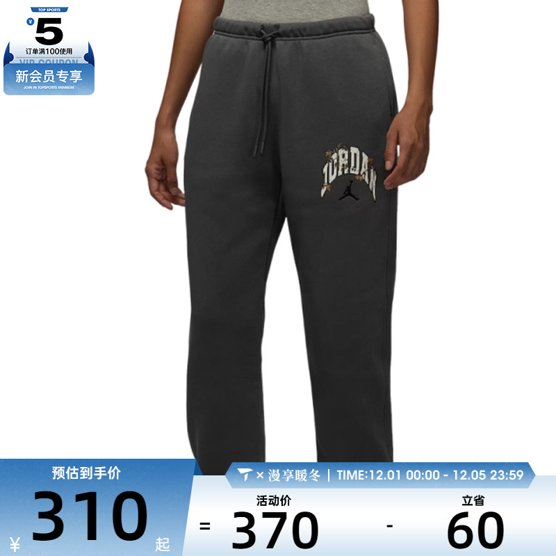 NIKE耐克女子jordan运动训练休闲收口加绒长裤IM5400-068