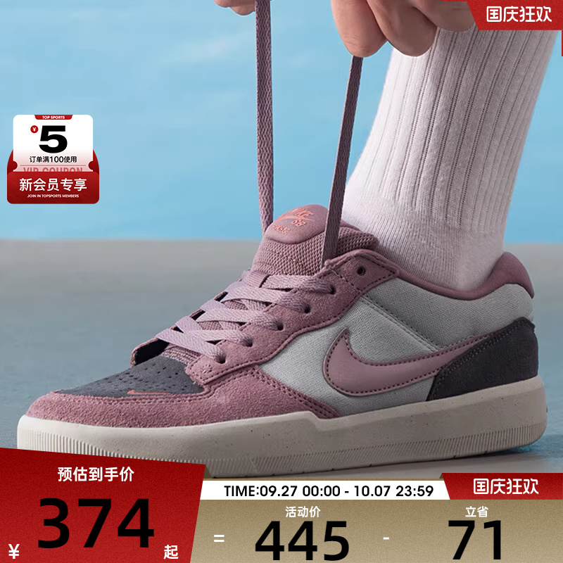 NIKE耐克男子SB FORCE 58运动休闲鞋滑板鞋DV5477-010