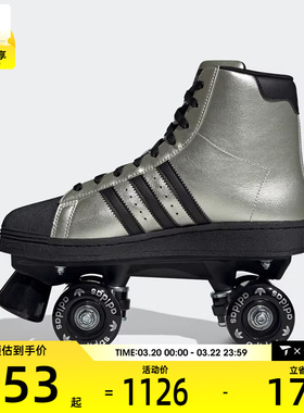 adidas阿迪达斯三叶草男女SUPERSTAR 82 SKATE运动鞋JS4041