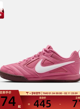NIKE耐克大童GATO (GS)复古运动鞋休闲鞋HV9596-600