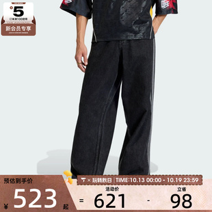 adidas阿迪达斯三叶草男子运动休闲牛仔长裤KD1497