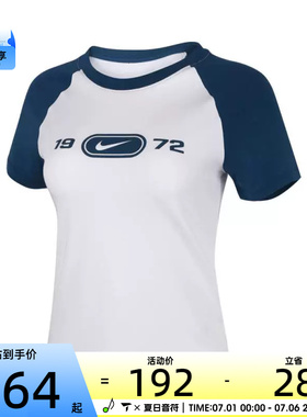 NIKE耐克女子AS W NSW NK CHLL 运动休闲短袖T恤HV4993-100