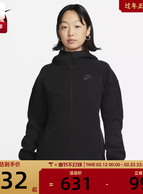 耐克女子TCH FLC WR FZ HDY运动外套FB8339-010