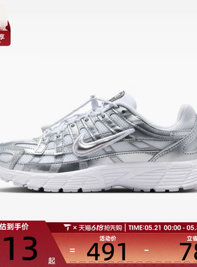 NIKE耐克大童P-6000透气舒适缓震百搭运动鞋休闲鞋IR5228-100