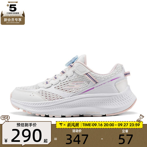 SKECHERS斯凯奇儿童GO RUN运动休闲鞋303973L-WPK