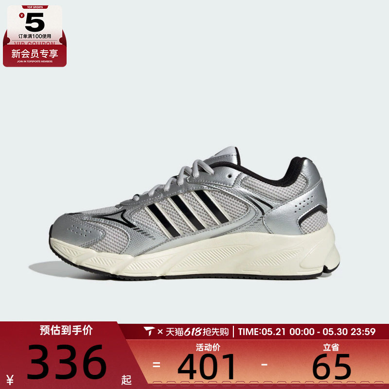 adidas阿迪达斯男子CRAZYCHAOS 2000S运动训练跑步鞋JQ9627
