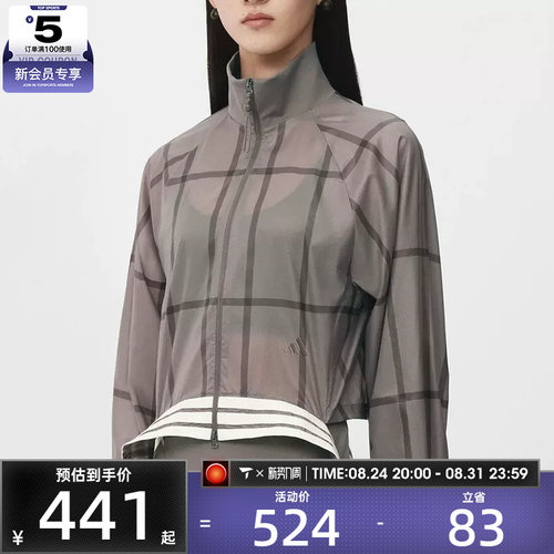 adidas阿迪达斯女子潮流时尚短款运动健身夹克外套KX4645