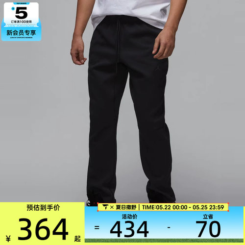耐克男子AS M J DF SPRT HOOP FLC PANT运动长裤FV8605-010