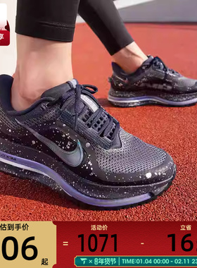 NIKE耐克女子PEGASUS PREMIUM飞马公路运动跑步鞋IH0861-500