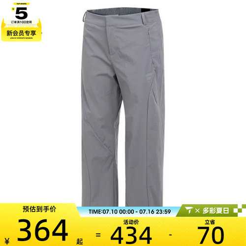 adidas阿迪达斯女子FOS WVN FLAR  P运动休闲长裤KF0705