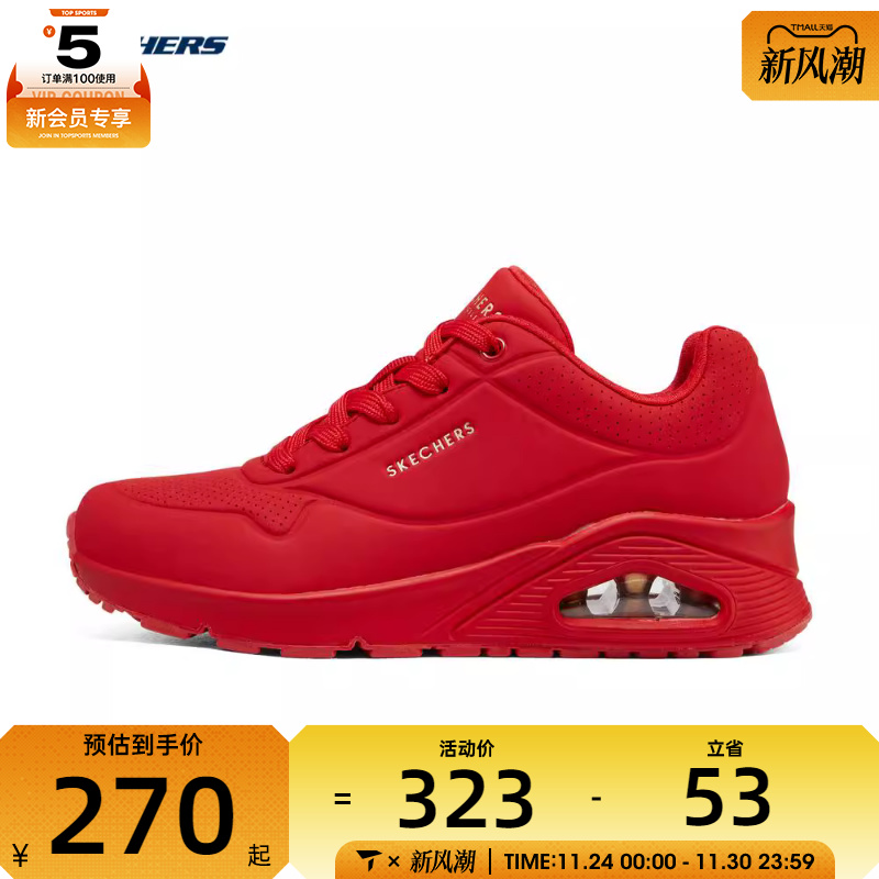 斯凯奇女子SKECHER STREET系列女士绑带时尚运动休闲鞋ST