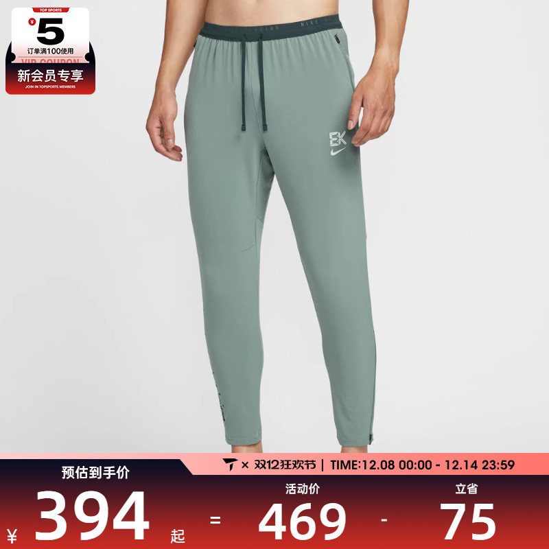 NIKE耐克男子AS M NK DF STRIDE运动休闲长裤IM5696-364