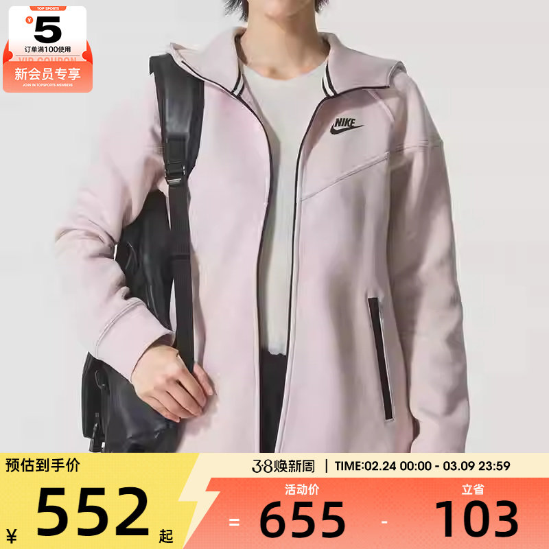 NIKE耐克女子户外舒适百搭训练运动连帽夹克外套FB8339-667