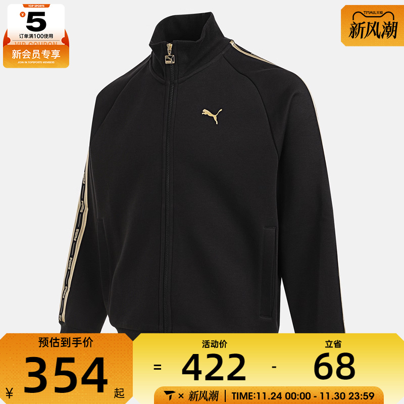 puma彪马男子CLASSICS GS运动健身夹克外套63585401