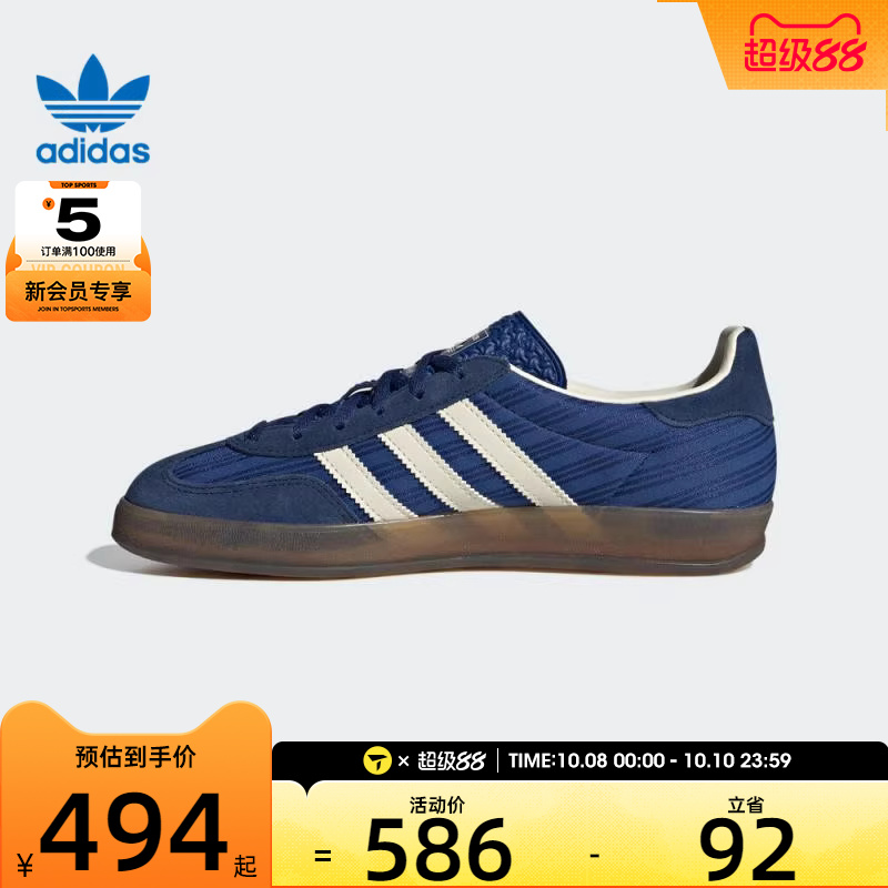 adidas阿迪达斯三叶草男女GAZELLEINDOORW运动休闲鞋JS1410