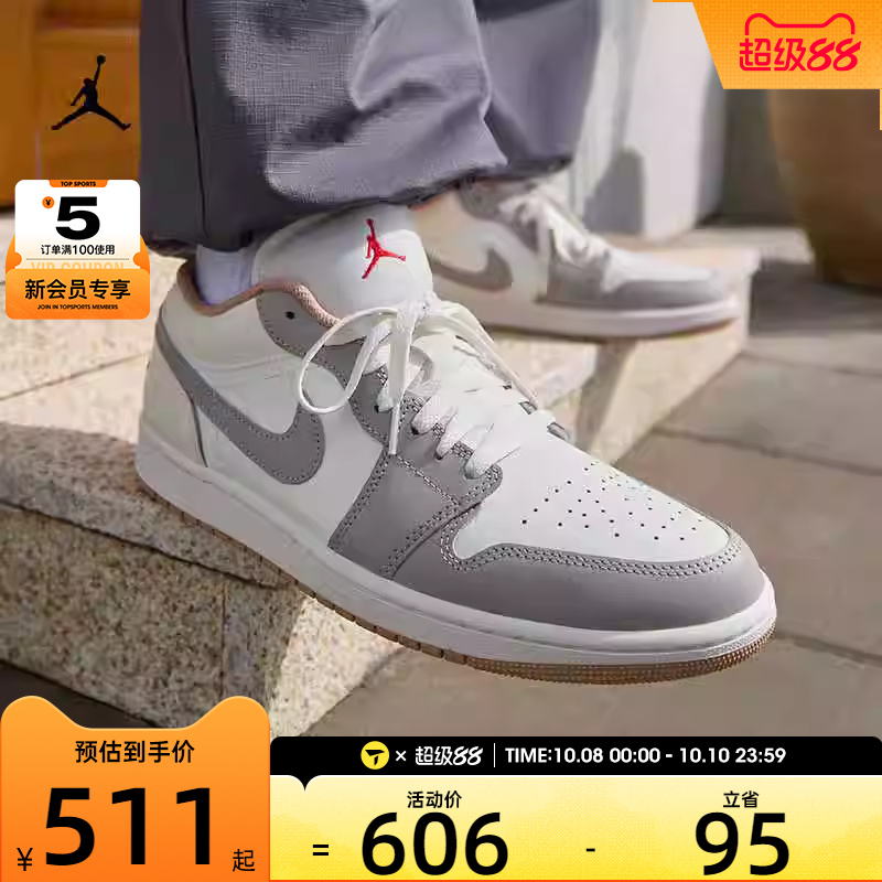 NIKE耐克男子AIR JORDAN 1白灰经典复古低帮运动鞋板鞋553558-169