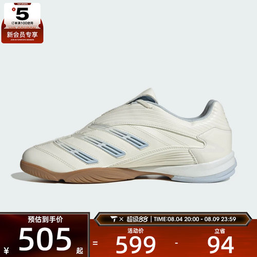 adidas阿迪达斯三叶草男女PREDATOR SALA运动休闲鞋IH7092