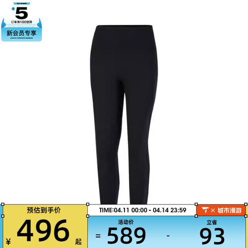 NIKE耐克女子AS W NK DF UNVRSA HR 7/8 TGHT运动长裤HQ6814-010