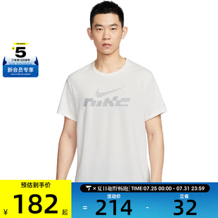 T恤IB4128 NIKE耐克男子運動休閑短袖 133