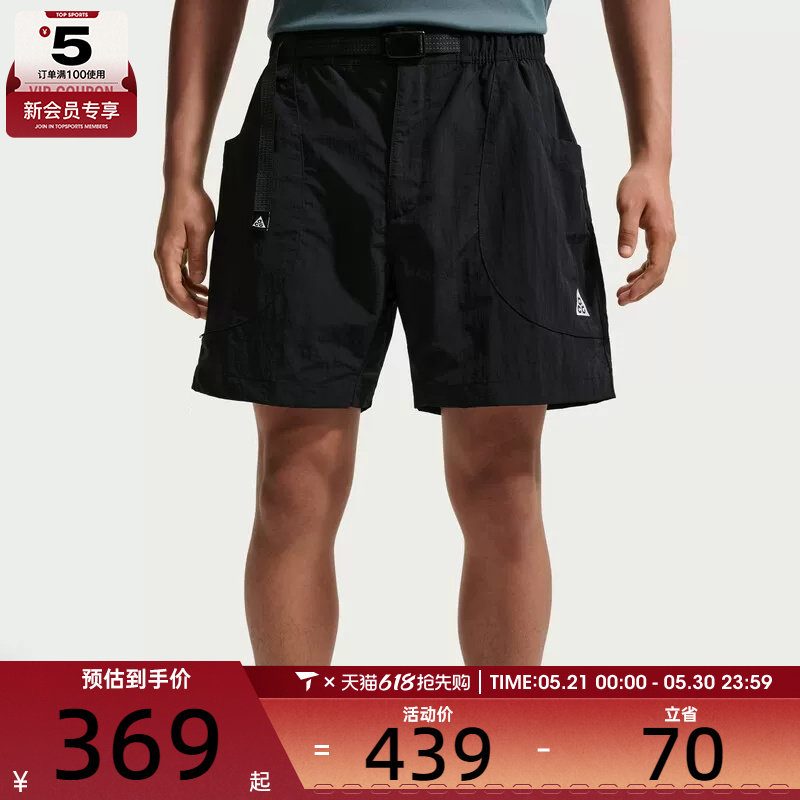 NIKE耐克男子时尚百搭舒适运动休闲短裤IF0894-010
