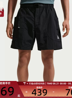 NIKE耐克男子时尚百搭舒适运动休闲短裤IF0894-010