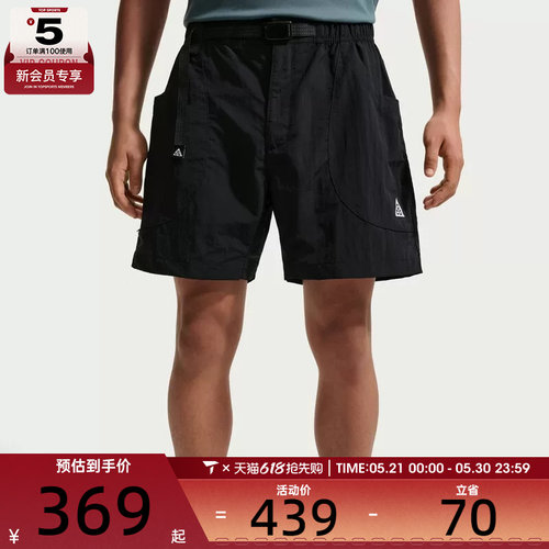 NIKE耐克男子时尚百搭舒适运动休闲短裤IF0894-010