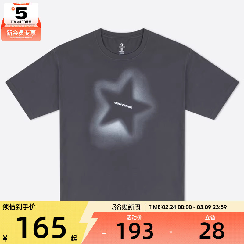 converse匡威男子运动休闲短袖T恤MCJ647-GDA