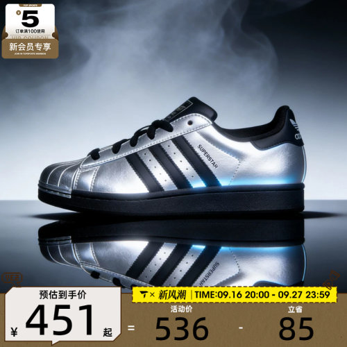 adidas阿迪达斯三叶草男女SUPERSTAR II W运动休闲鞋IH1599