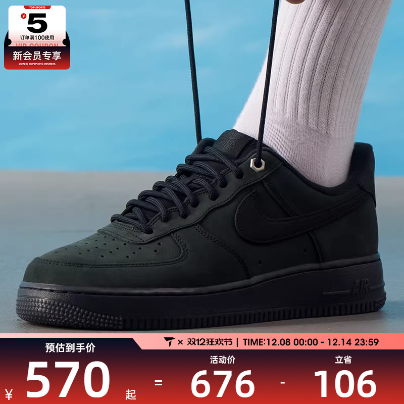 NIKE耐克男子AIR FORCE 1空军一号低帮复古运动休闲鞋CJ9179-001