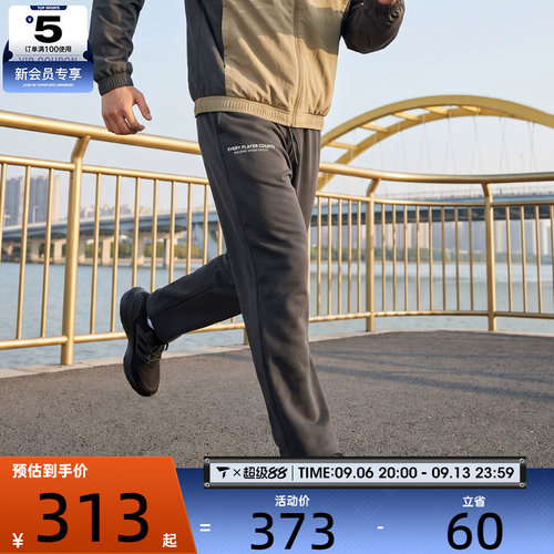 adidas阿迪达斯男子运动休闲长裤KR2579