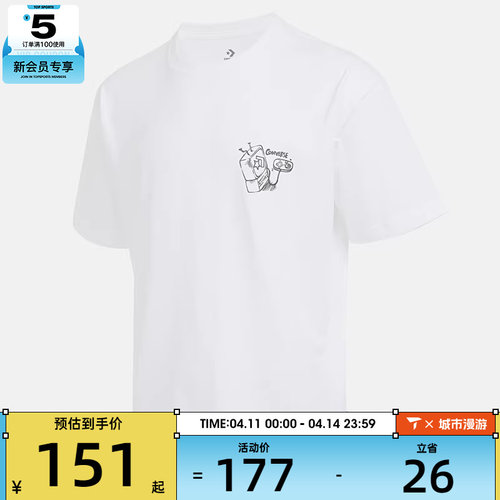 converse匡威男子运动休闲短袖T恤MCJ646-001