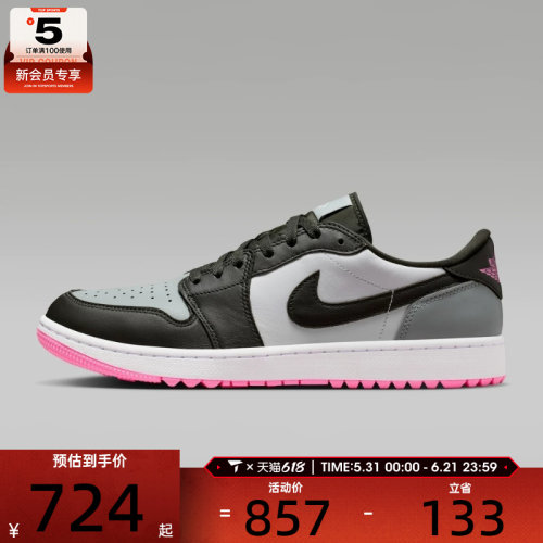 NIKE耐克男子AIR JORDAN 1运动训练复古篮球鞋DD9315-119