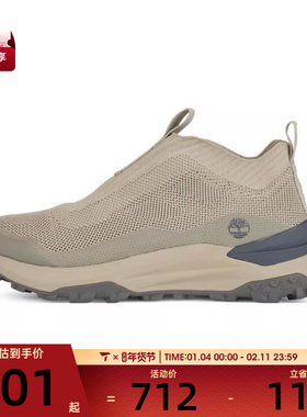 Timberland添柏岚男子SLIP ON SNEAKER运动休闲鞋A6FVU-EX1
