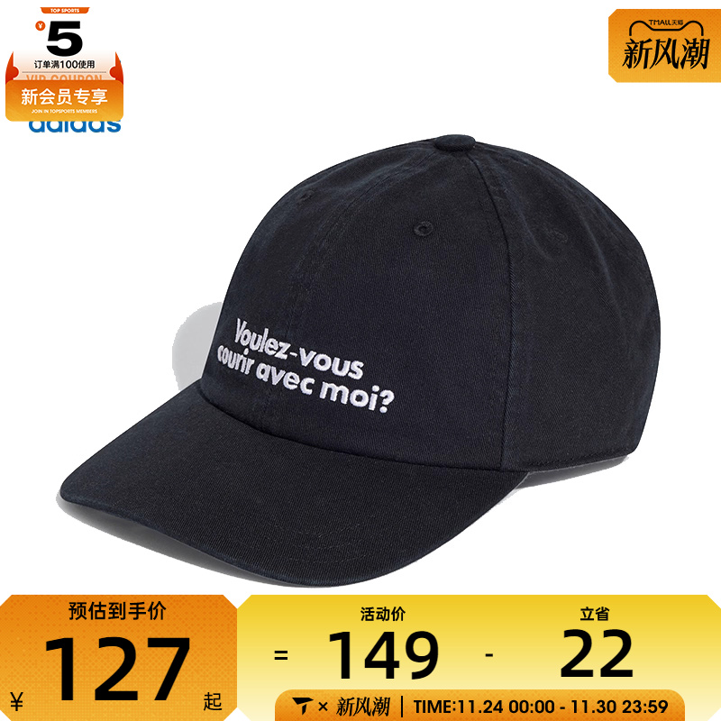 adidas阿迪达斯三叶草男女WORDING CAP运动休闲帽JD1004