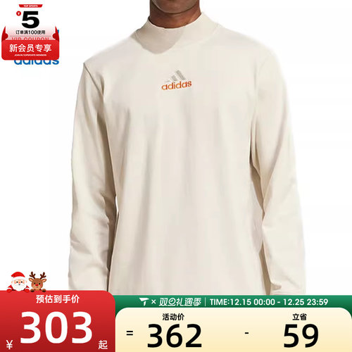 adidas阿迪三叶草男子LS MOCK NECK Q1运动休闲长袖T恤JD5402