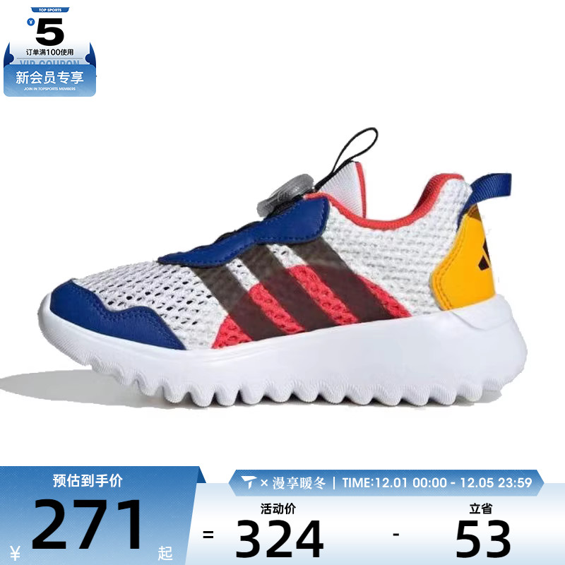 adidas阿迪达斯儿童ActiveFlex BOA运动休闲鞋IH8725