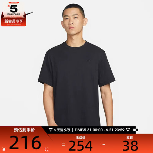 休闲短袖T恤nike耐克男子