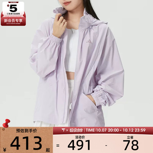 adidas阿迪达斯女子SOFT LUX紫色户外运动跑步连帽夹克外套KH2658