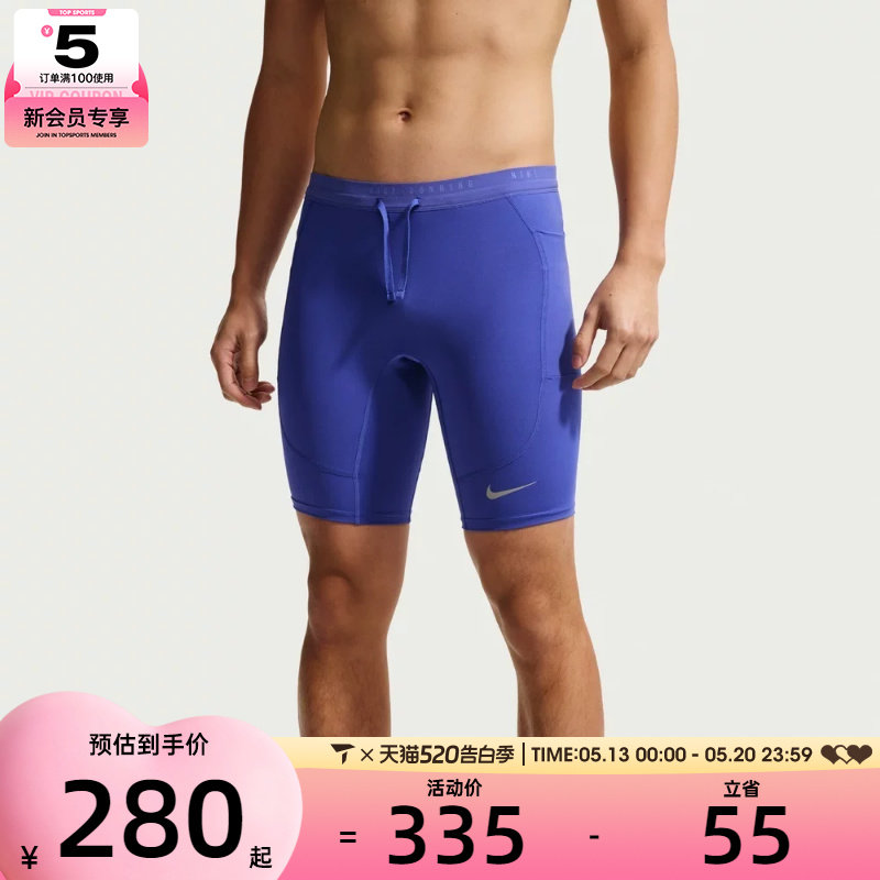NIKE耐克男子时尚运动健身训练紧身短裤IF2041-430