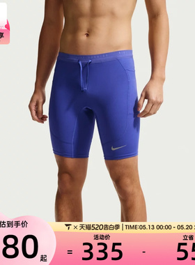 NIKE耐克男子时尚运动健身训练紧身短裤IF2041-430