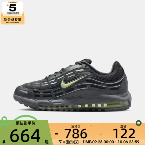 NIKE耐克男子AIR MAX TL 2.5运动休闲鞋FZ4110-013